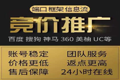 开户推广成本分析案例